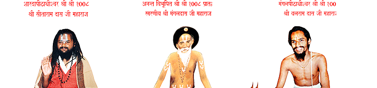 Paawan Mangal Dham